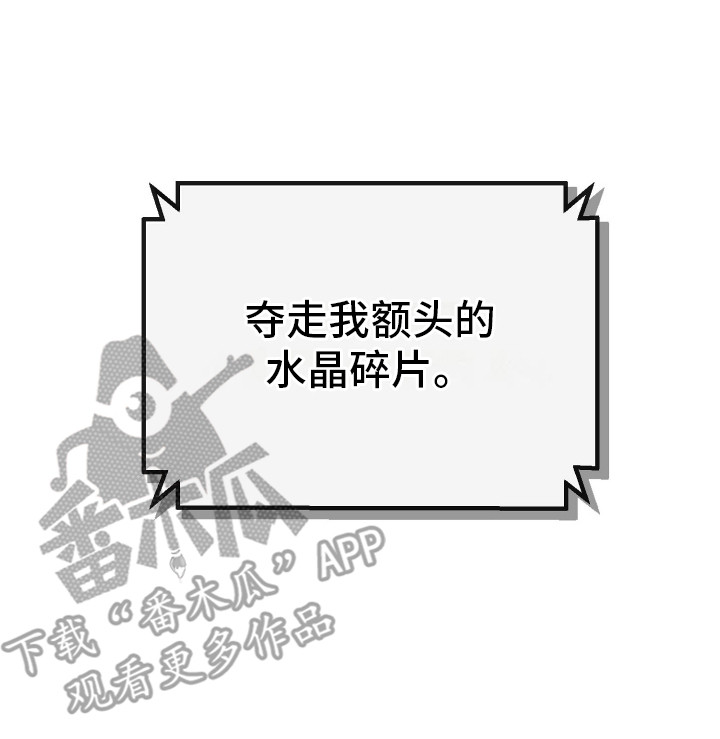 虚拟婚姻 - 副本开始 - 第38页