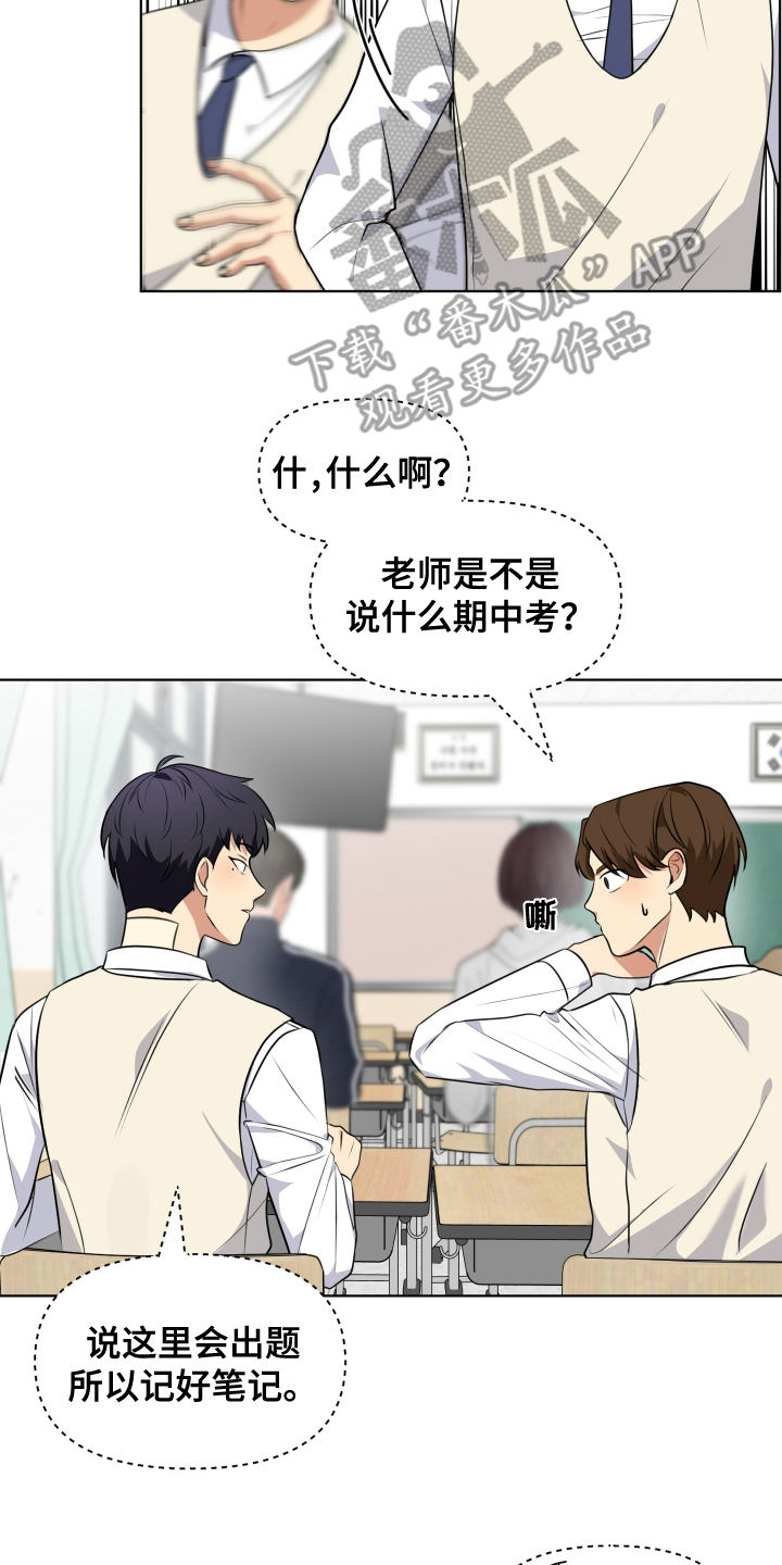 四季锋面 - 朋友 - 第15页