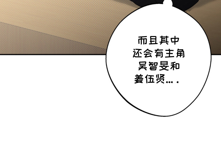 忧郁的错觉 - 小说开始 - 第20页