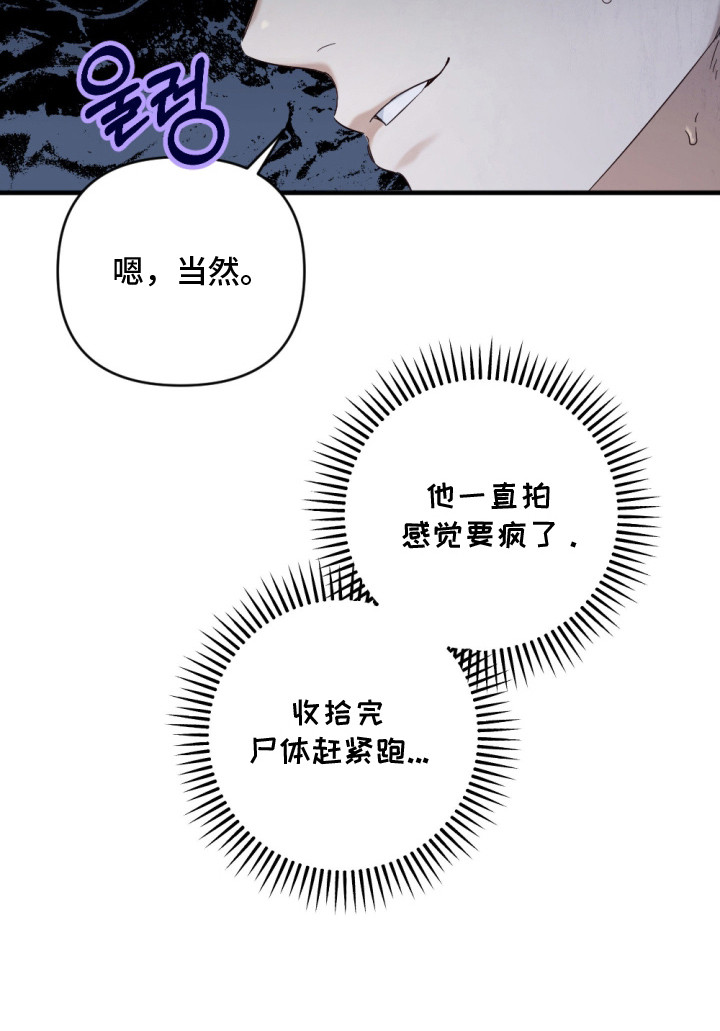 演员请就位 - 新器皿 - 第31页