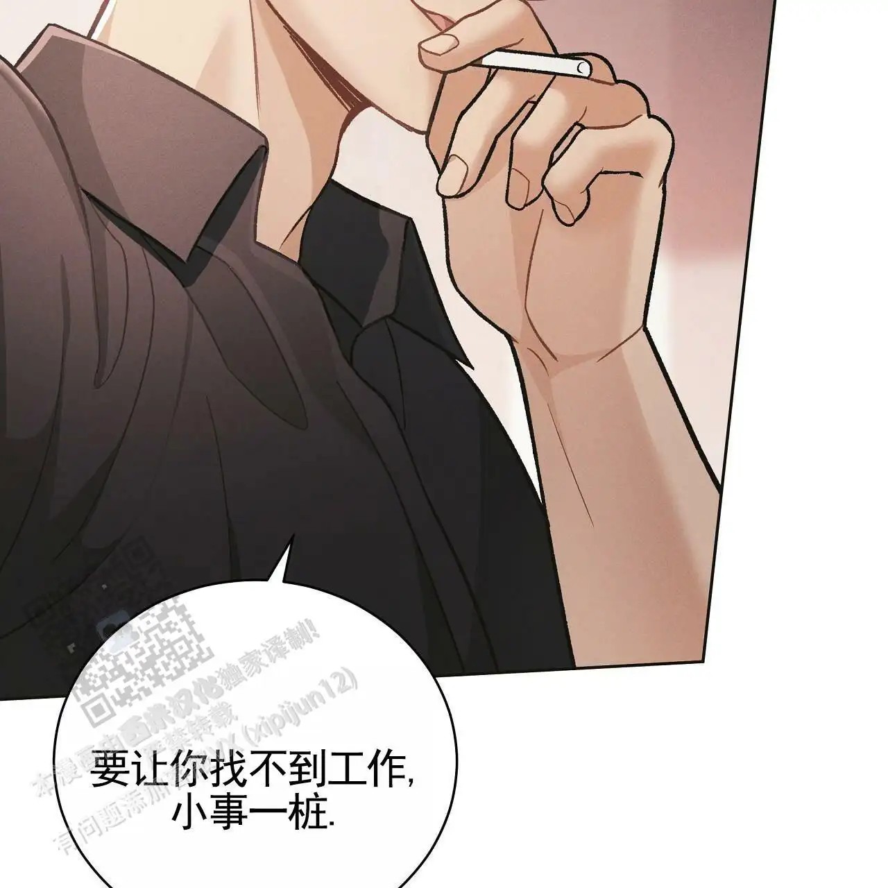 幸运游戏 - 能力者 - 第9页