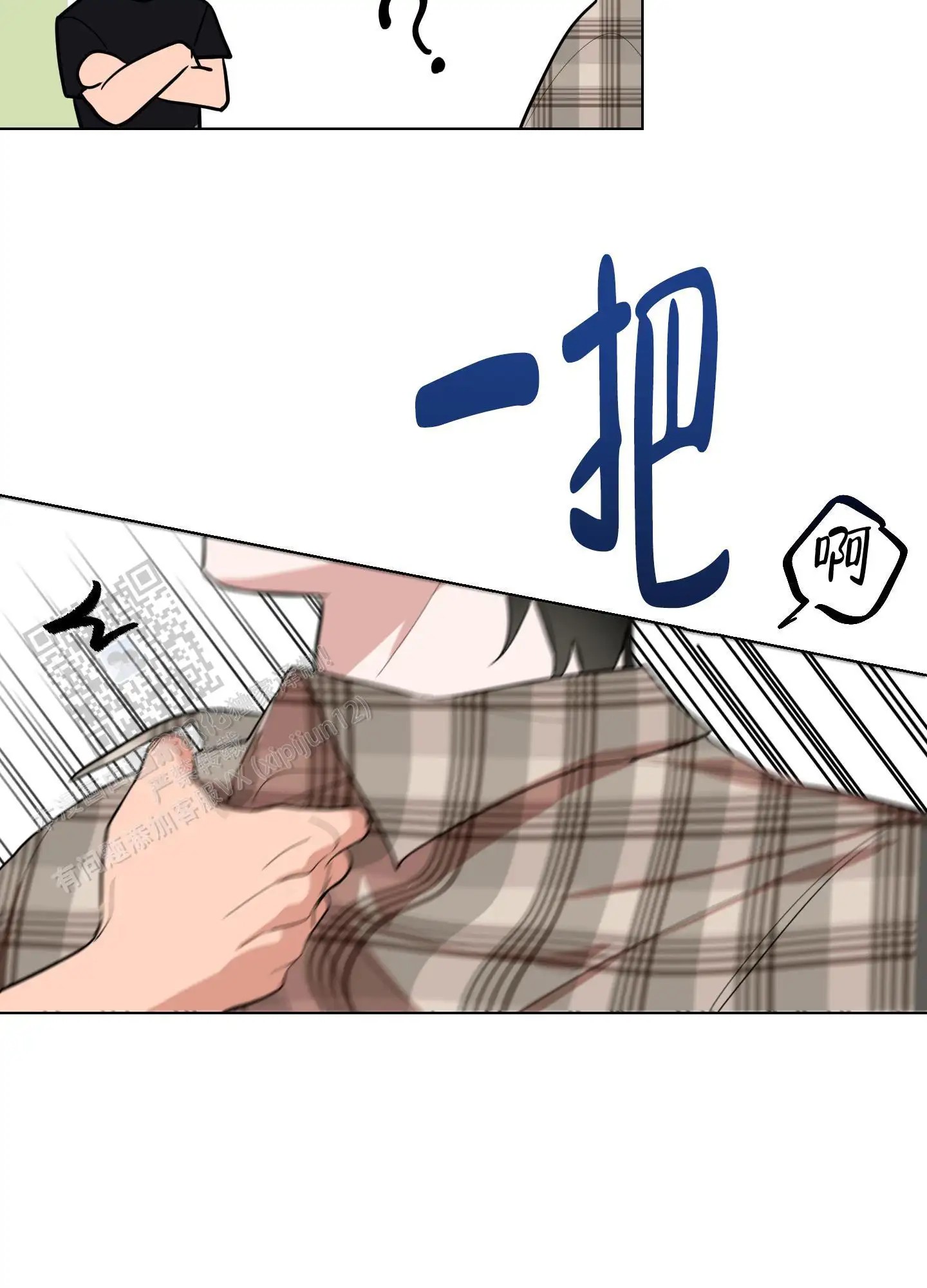 浪漫误会 - 交往试试 - 第24页