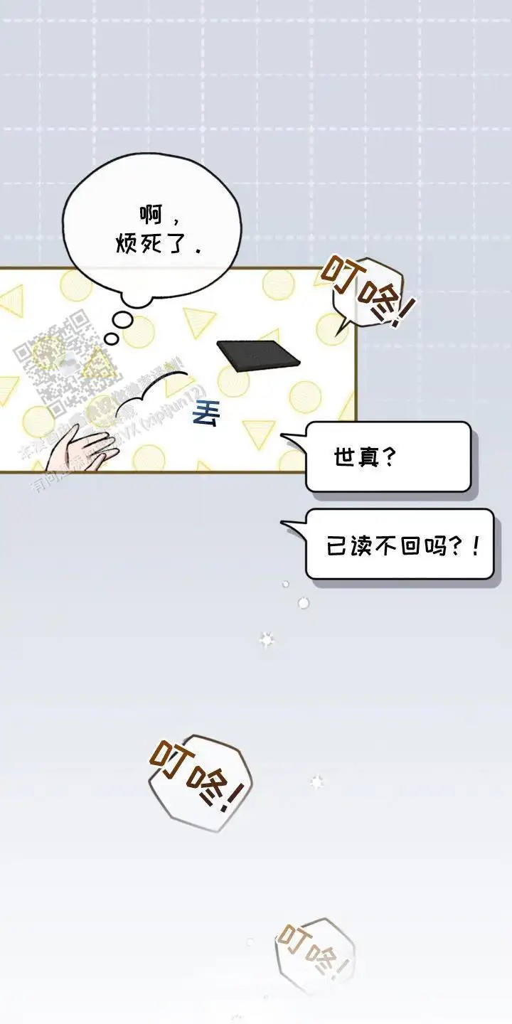 特别课题小组 - 多样化 - 第12页