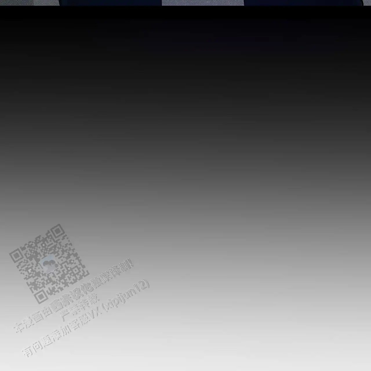 致我的情人 - 一个月以内 - 第9页