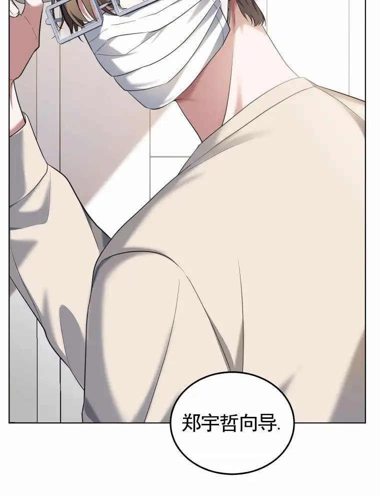 潘多拉之门 - 紧急呼叫 - 第48页