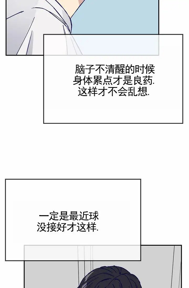 以下克上 - 棒球情缘1 - 第28页