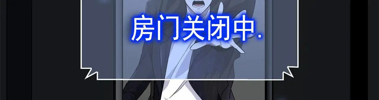 逆袭追妻 - 一模一样 - 第47页