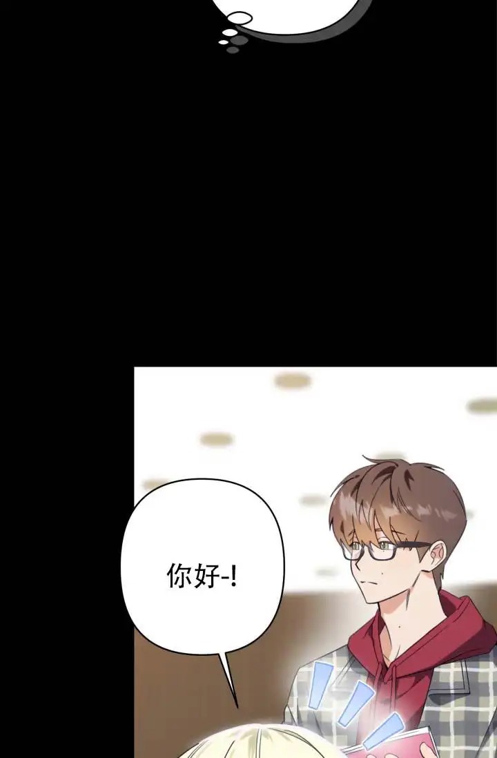 饭拍禁区 - 好美 - 第5页