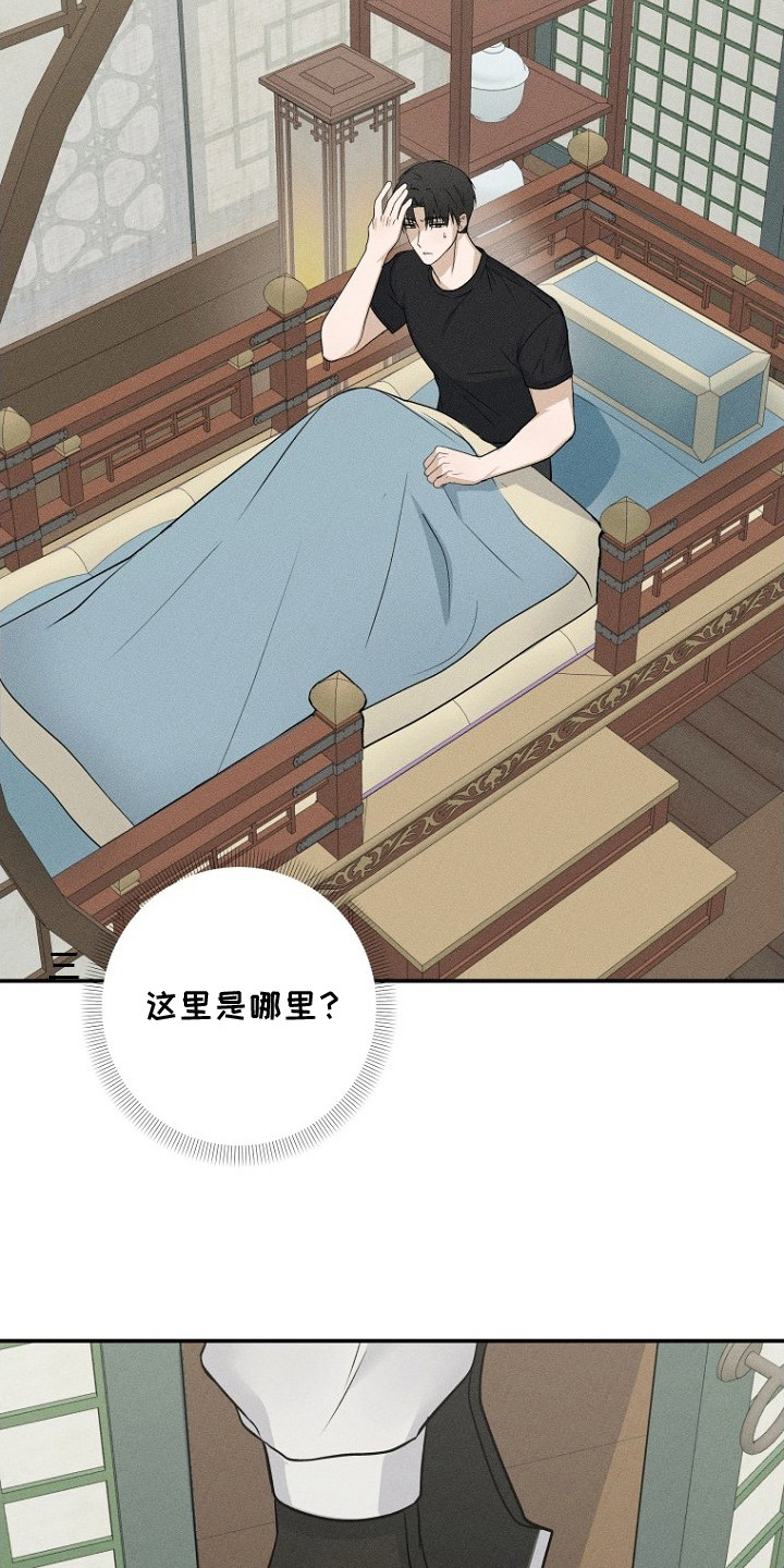 坠落婚途 - 愿望 - 第5页