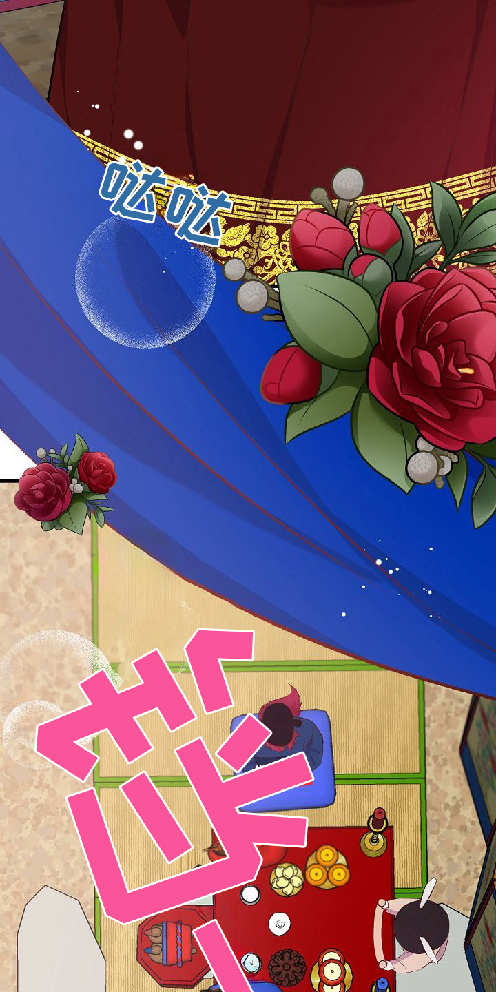 狼君与狐嫁 - 婚礼 - 第12页