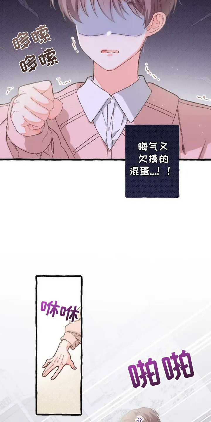 后宫的世界 - 交易 - 第5页