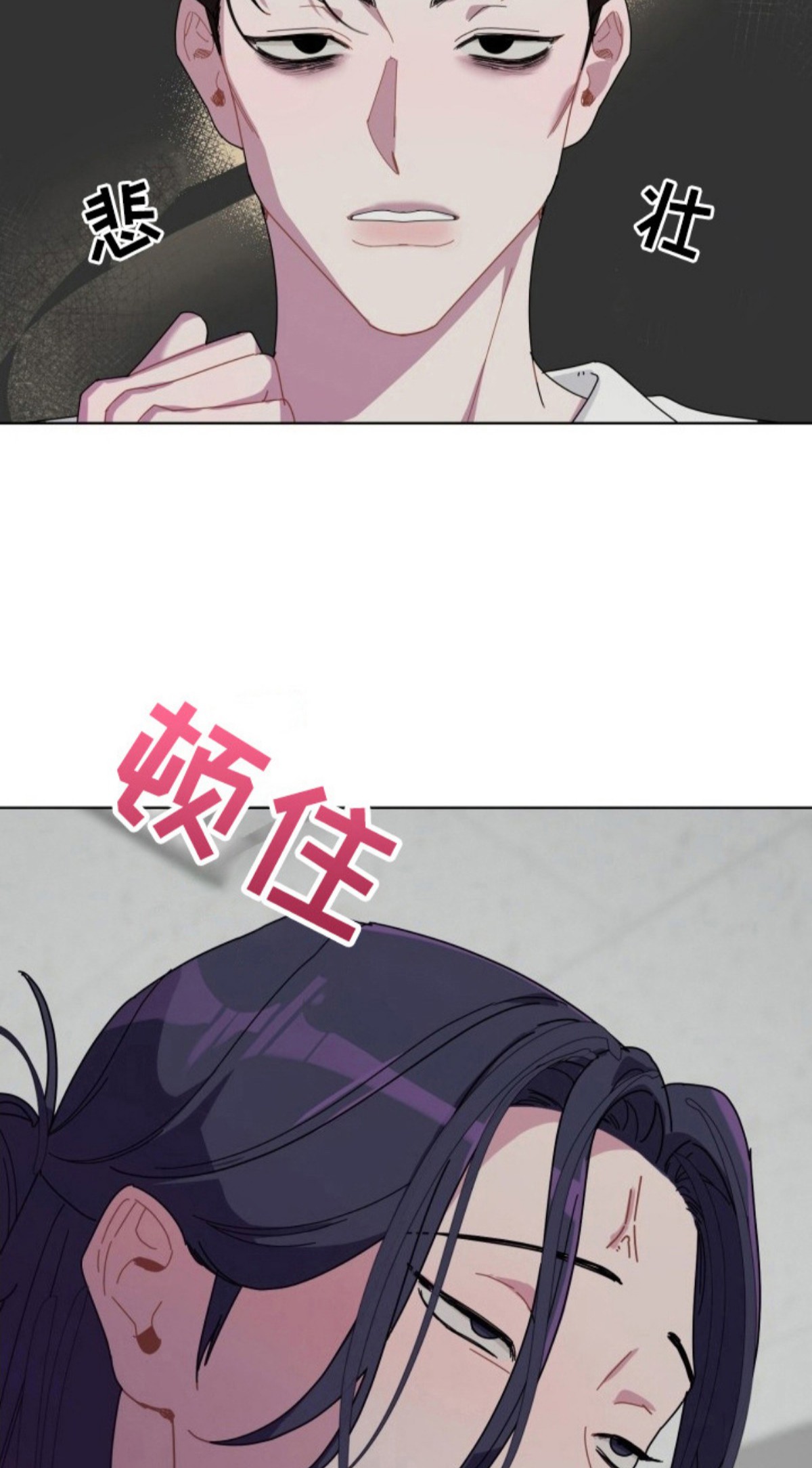 伪神狩猎 - 忽悠 - 第10页