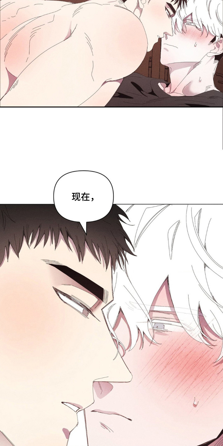 冬日终章 - 紧张 - 第20页
