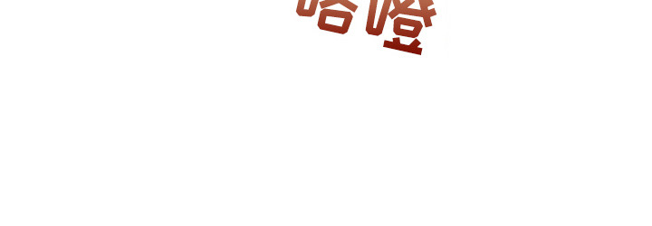 黎黑 - 傻的可爱 - 第24页