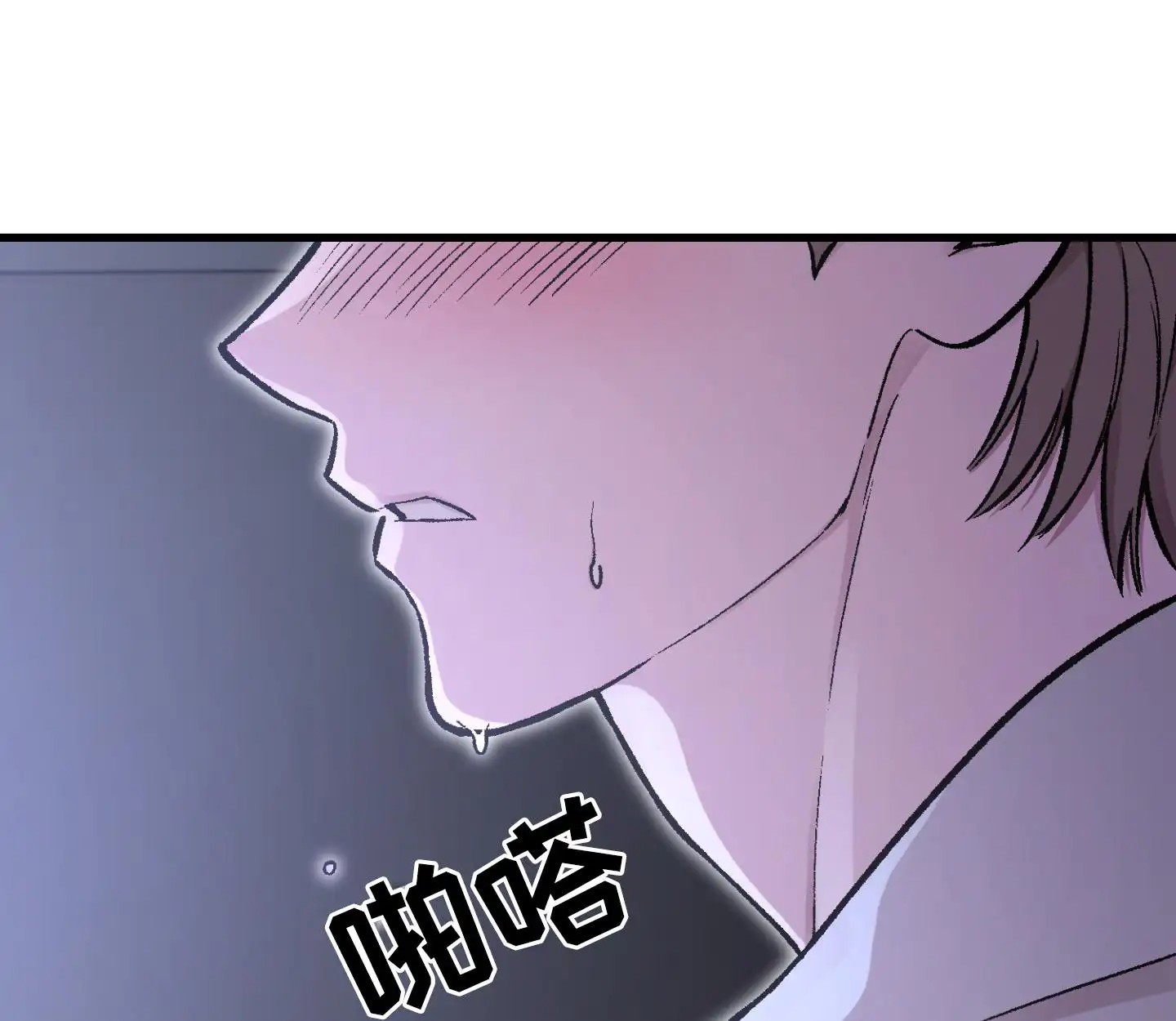 同人小说 - 交给我 - 第14页