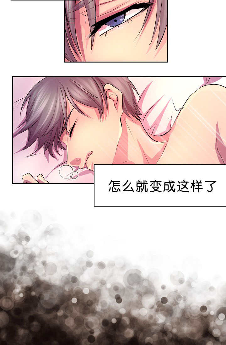 升温 - 是那个人 - 第13页