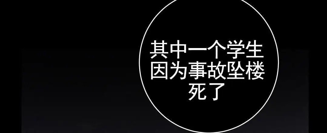 遗愿 - 当时约定 - 第17页