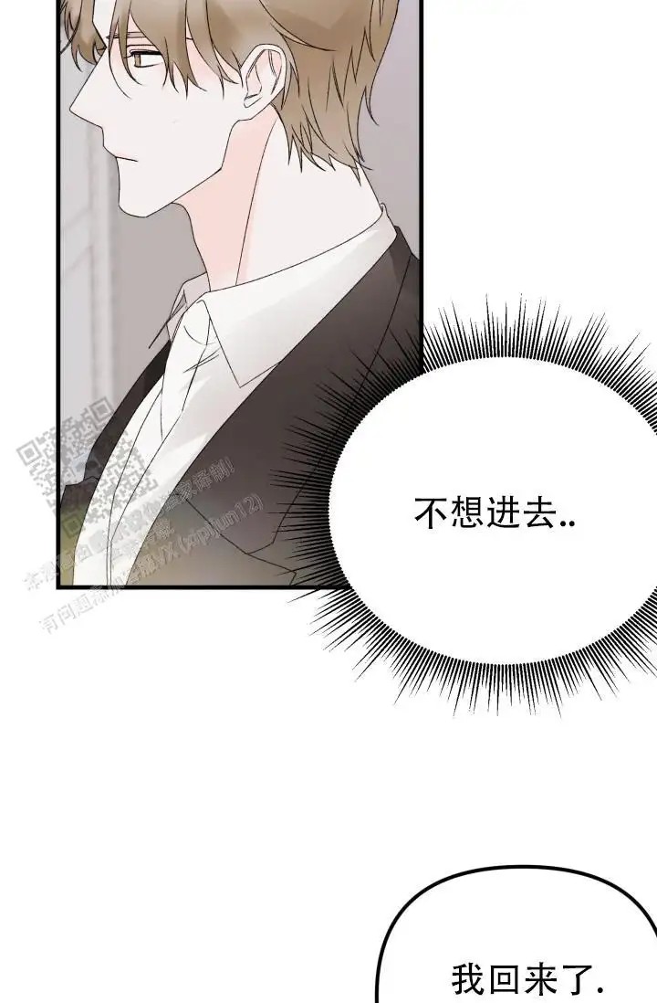 炽热青春 - 完美三角（4） - 第17页