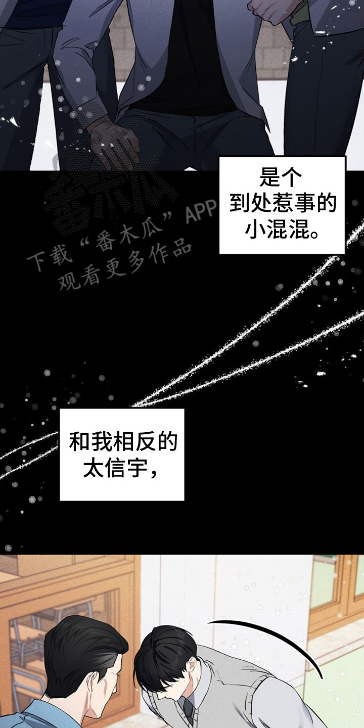 青涩初恋 - 值得这笔钱 - 第18页