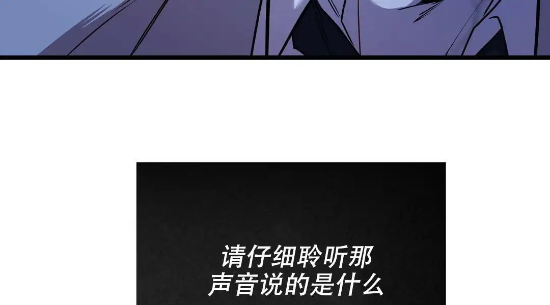 来自深渊 - 久违的灾难 - 第46页
