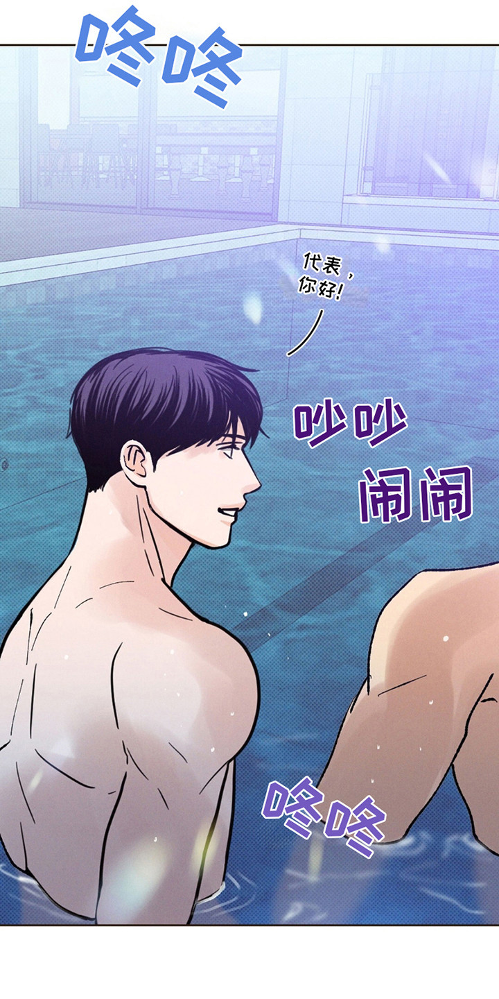 狼人之恋 - 短信通知 - 第17页