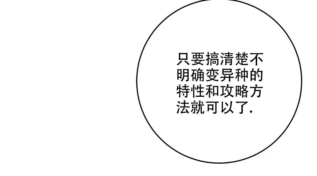 来自深渊 - 挑食 - 第41页
