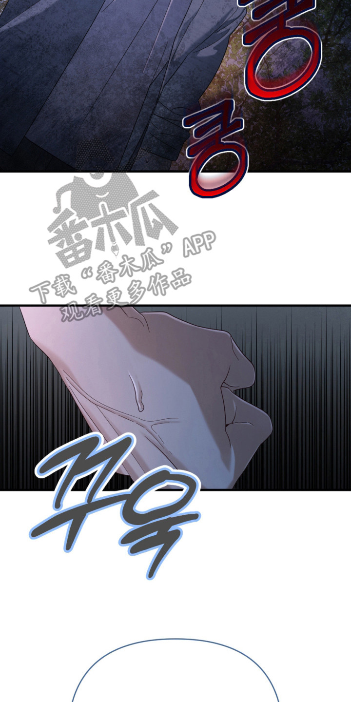演员请就位 - 新器皿 - 第9页