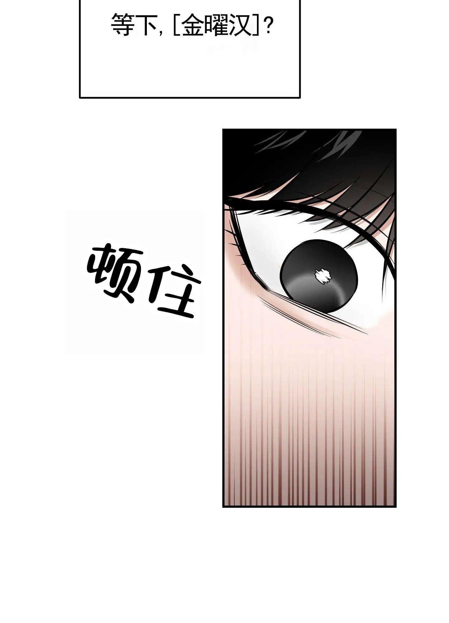 扭曲的幸福 - 唠叨离婚 - 第12页