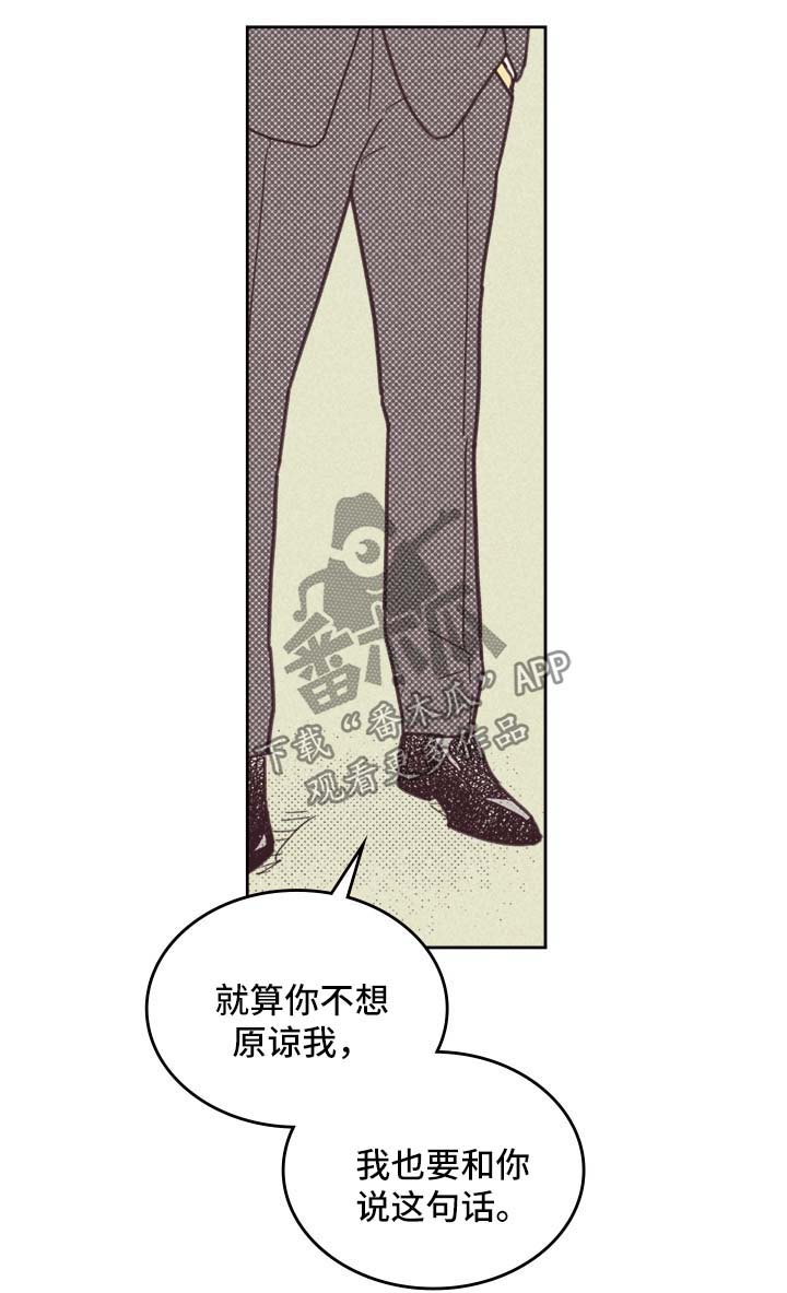开或关 - 请多关照 - 第12页