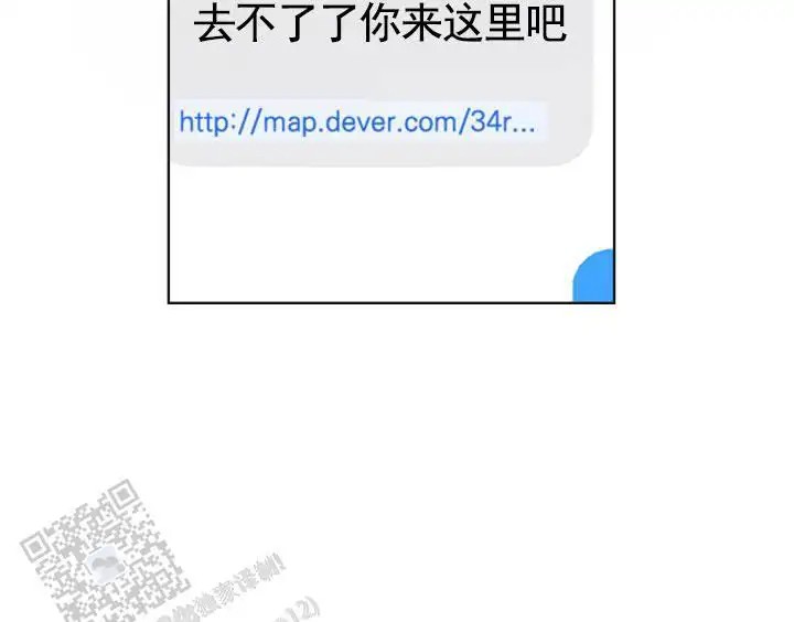 重现浪漫 - 乐队 - 第11页