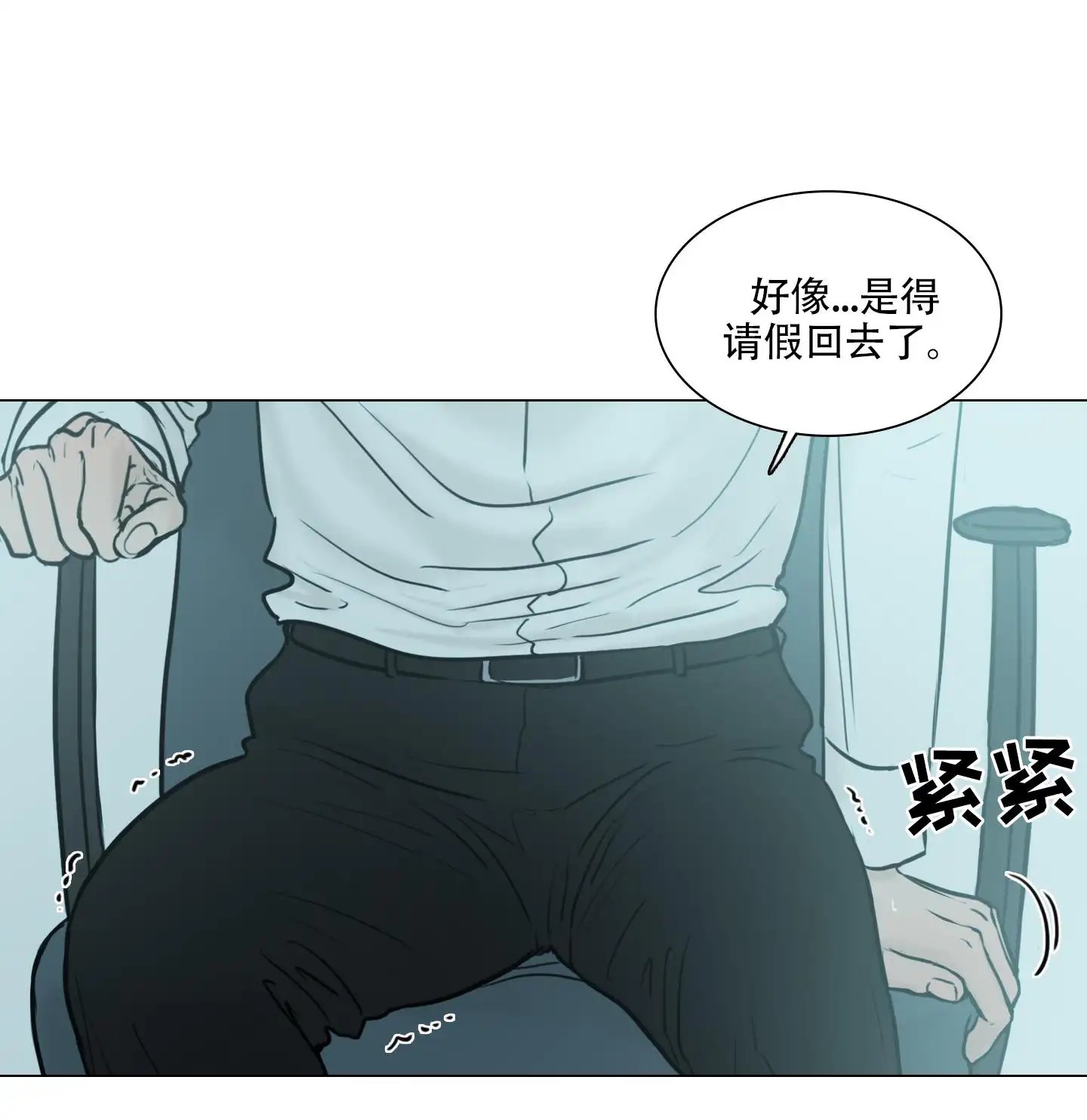 夏天的泳池 - 难受 - 第8页