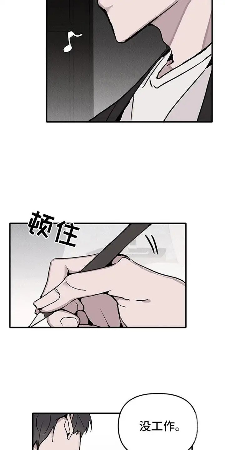 双向替代 - 代替 - 第13页