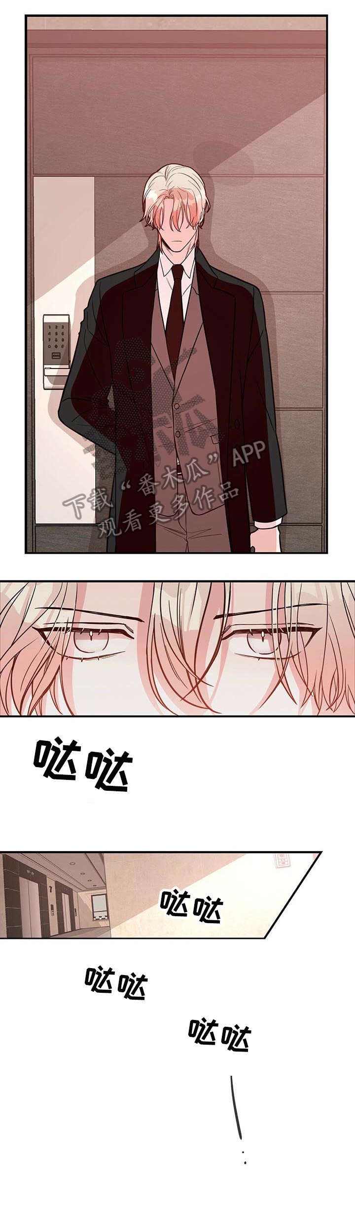 纽约危情 - 准备 - 第11页