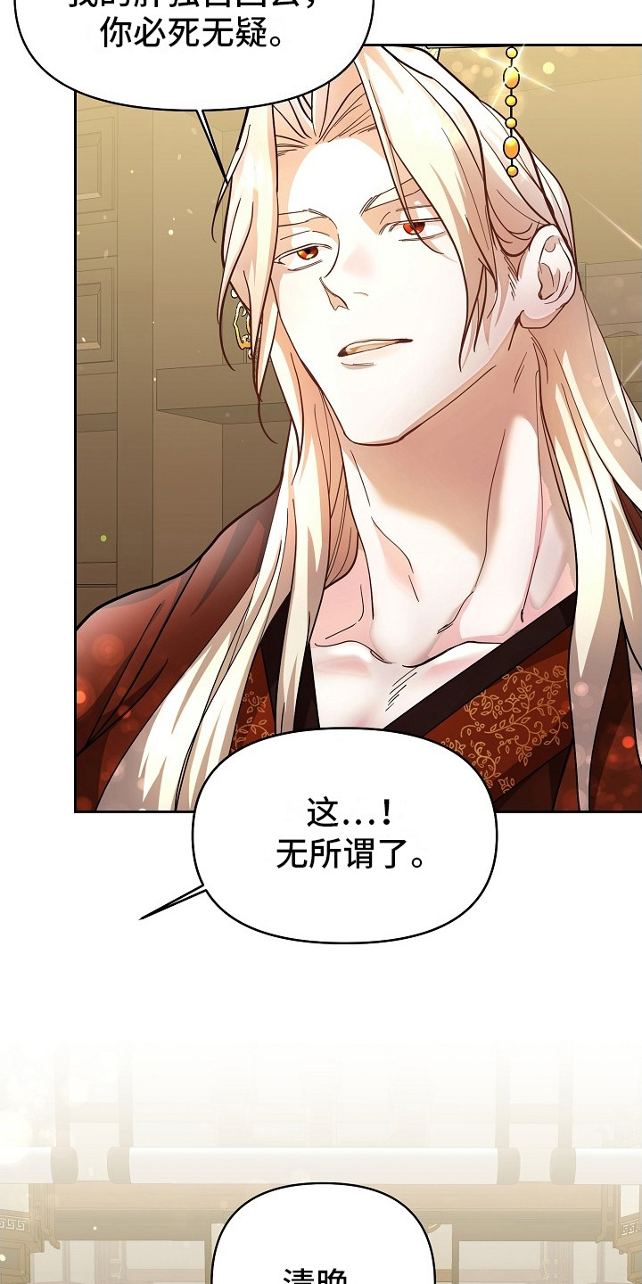 腹黑兔子 - 命令 - 第10页