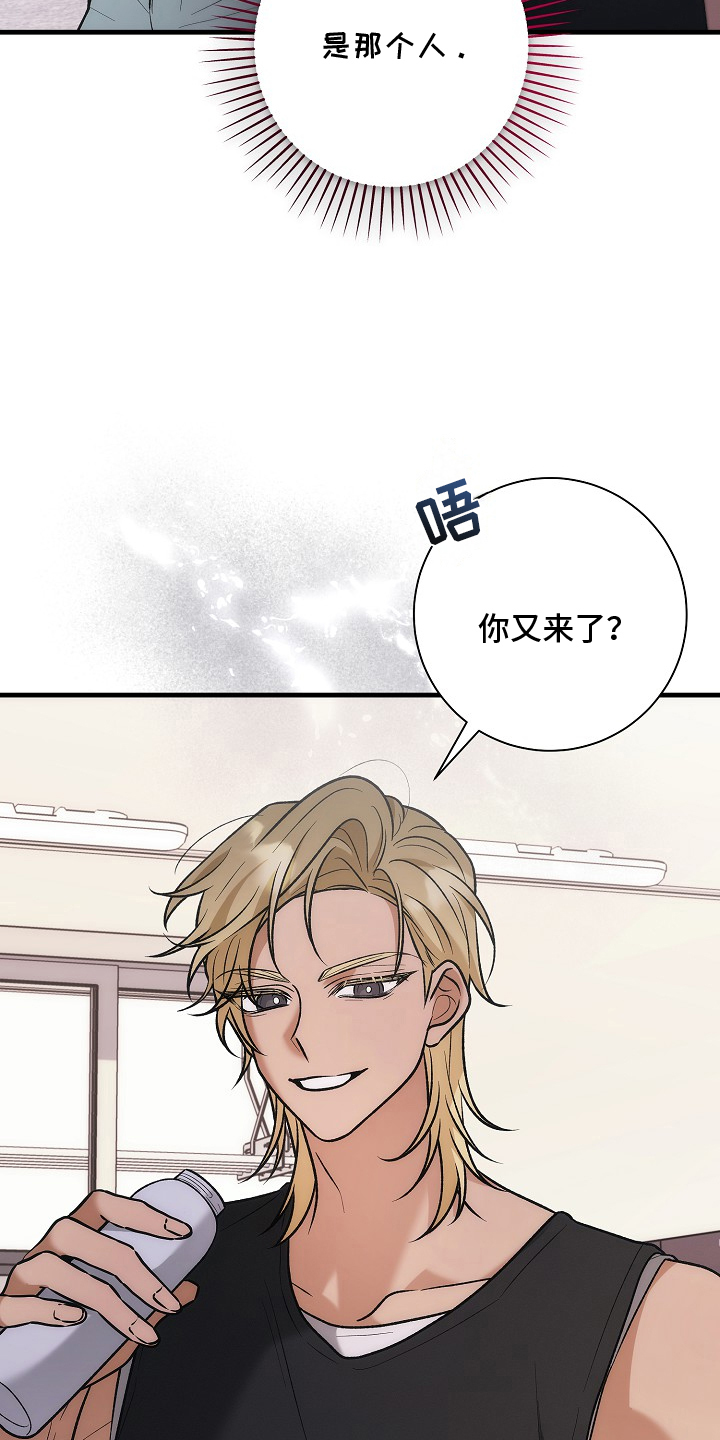 双阿尔法困境 - 是他 - 第24页