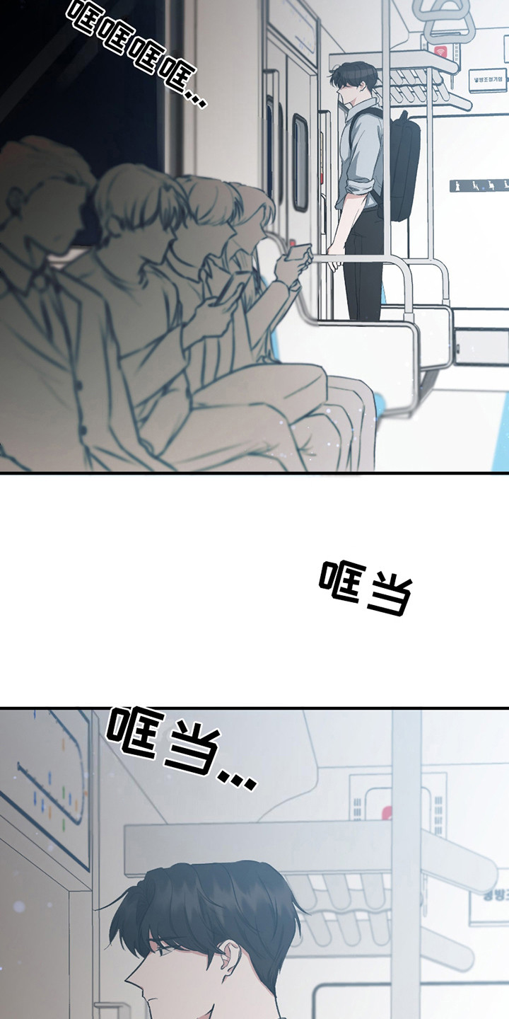 完美重合 - 请求 - 第20页