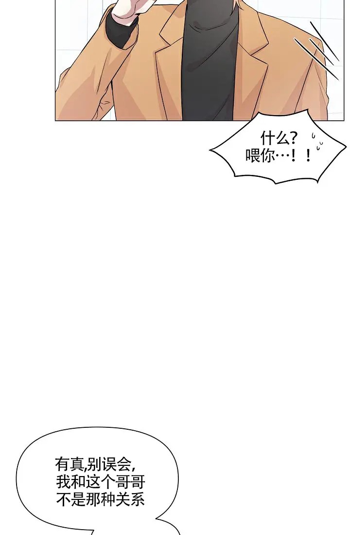 深渊 - 又是怎样 - 第34页
