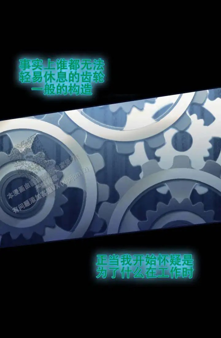 饭拍禁区 - 跟我同岁 - 第15页