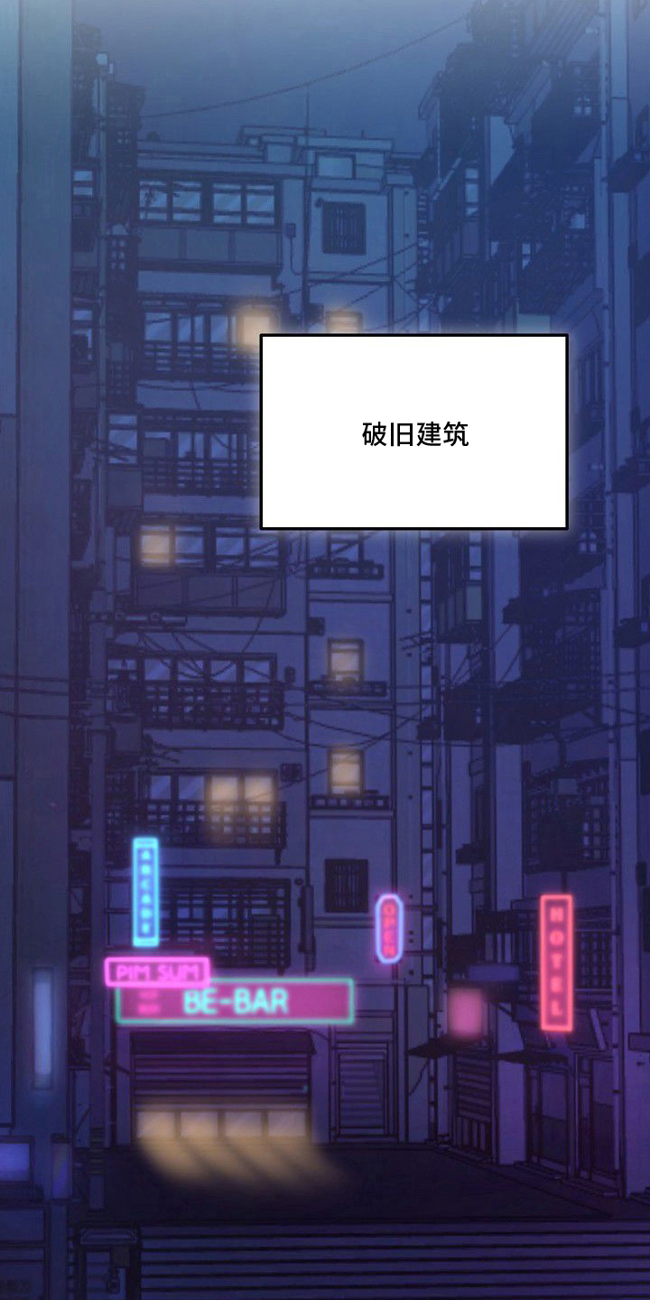 依存牢笼 - 罕见的欧米伽 - 第17页