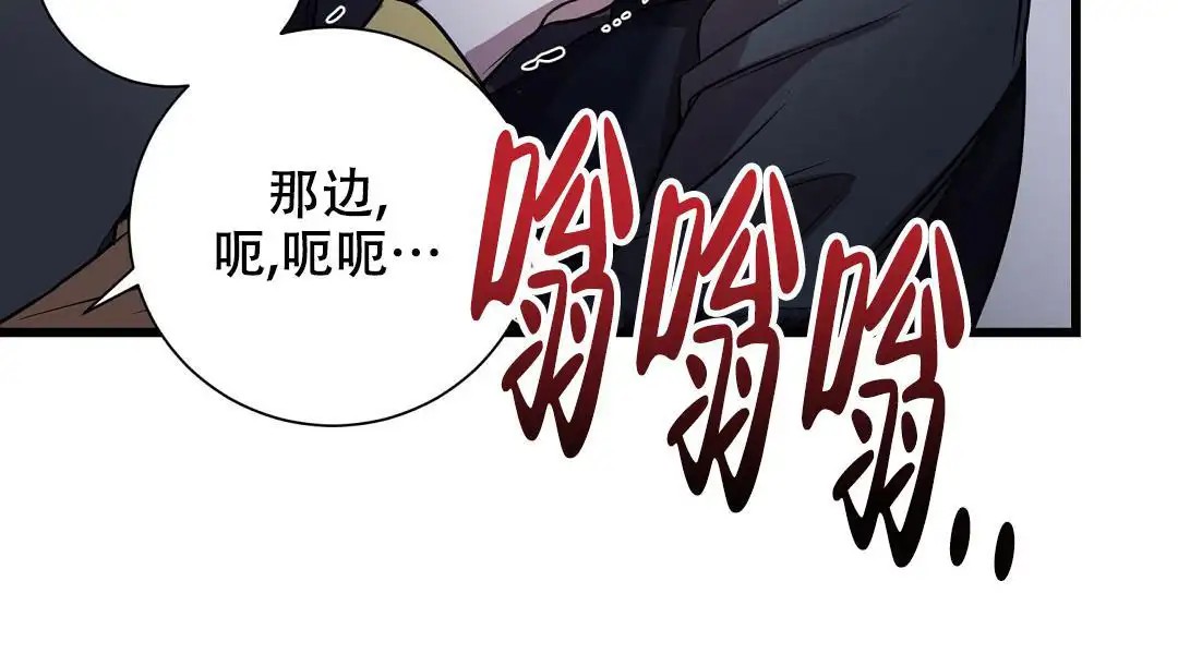 来自深渊 - 为什么偏偏是我 - 第36页
