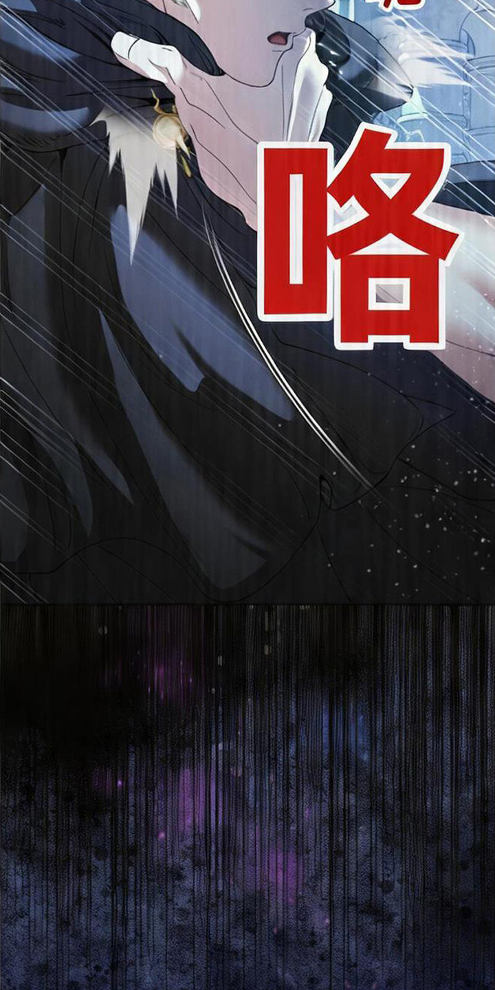 死眠的邀约 - 祭品 - 第20页