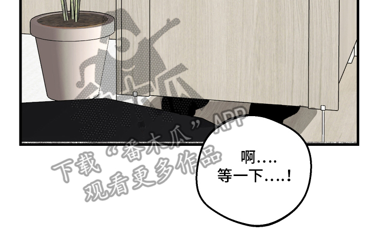 按下按钮的瞬间 - 我帮你 - 第11页