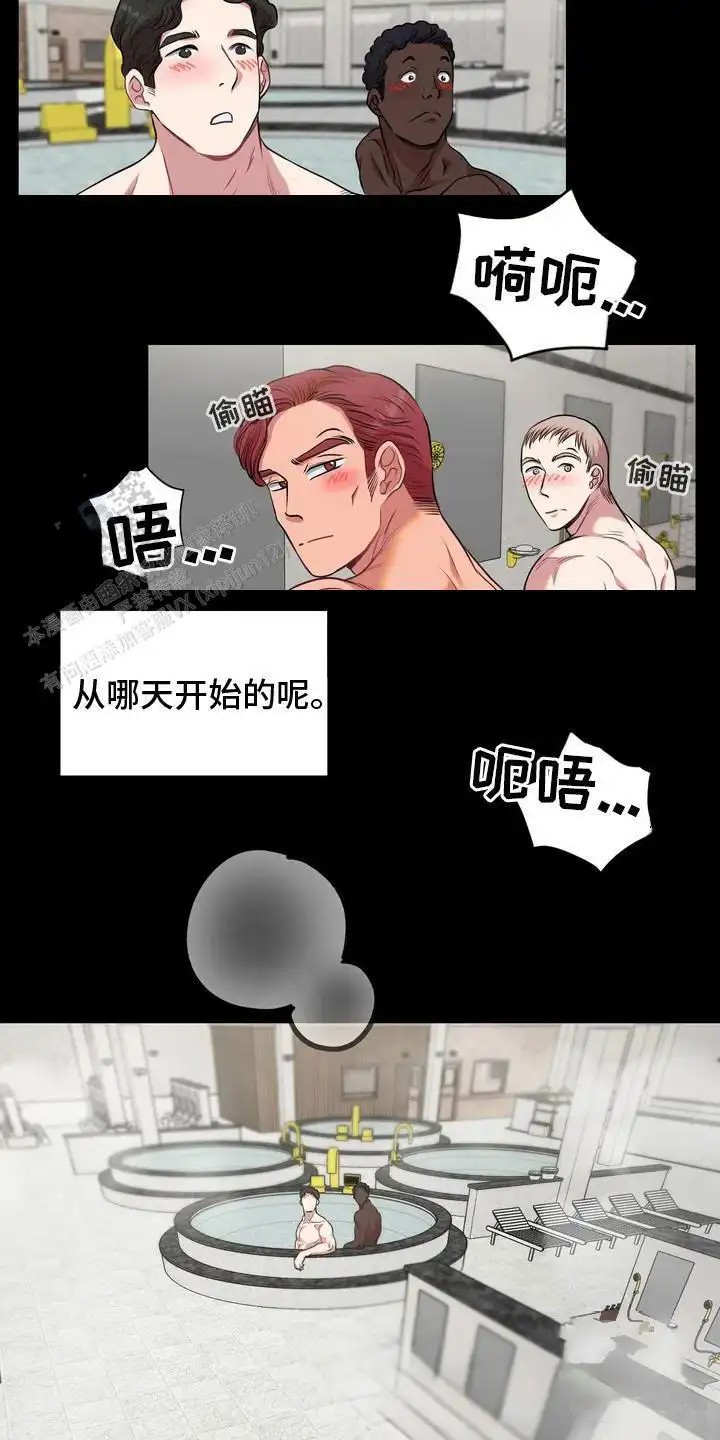专属搓澡工 - 语出惊人 - 第8页