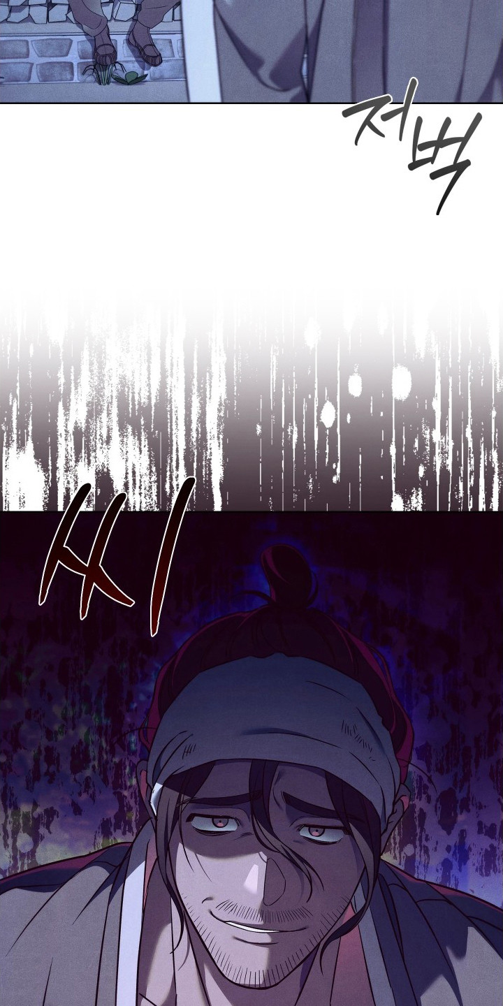 误入螭途 - 欺诈 - 第20页