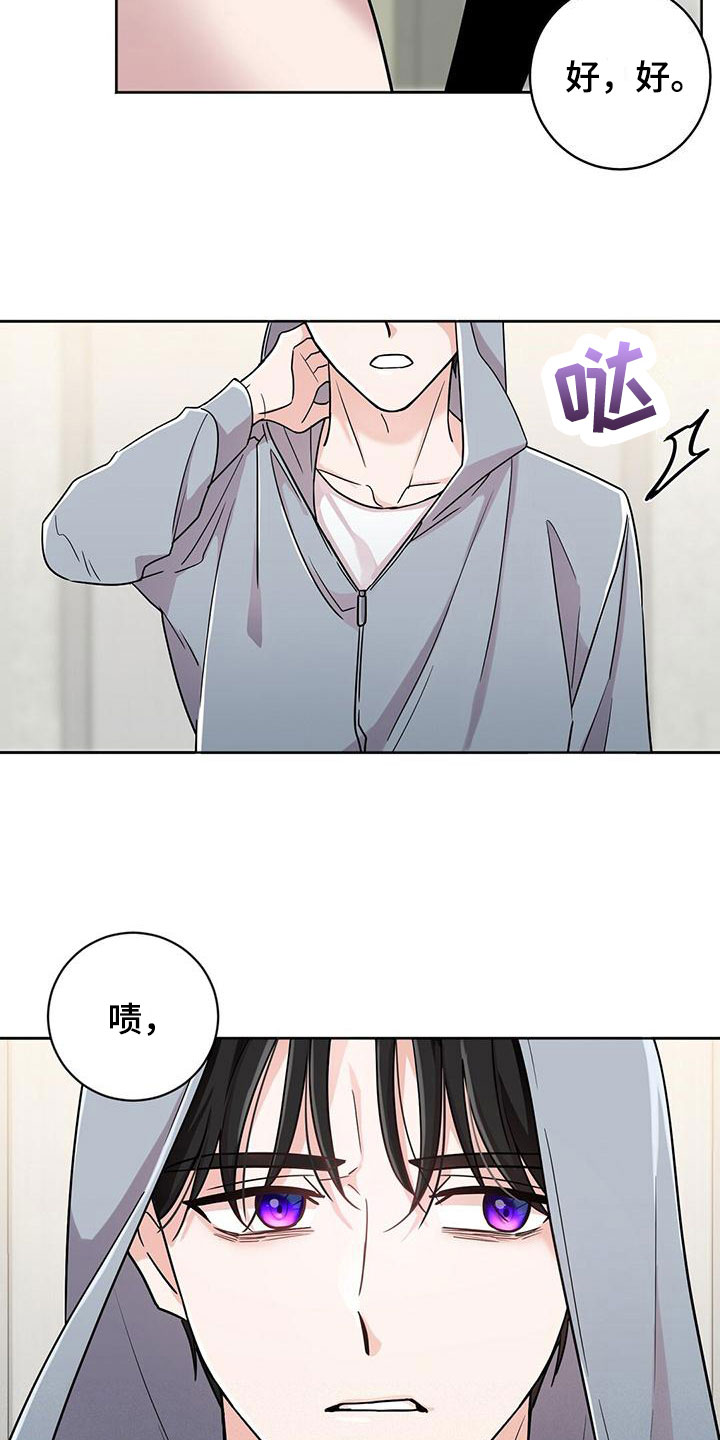 无名哨兵 - 小心被抓 - 第23页