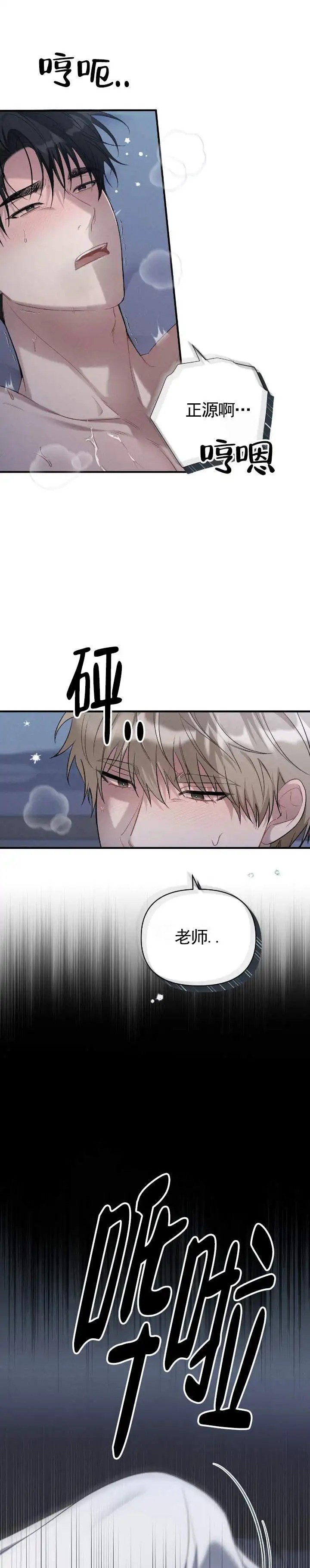 全景视角 - 卖掉 - 第5页