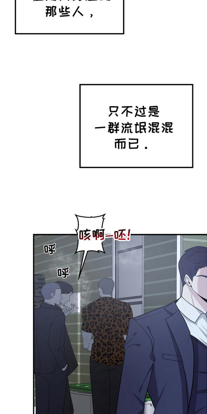 年轻的老公 - 同性婚姻合法 - 第18页