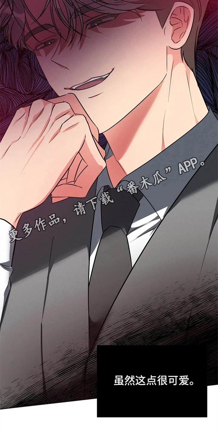 同居申请 - 我也能搬进来吗？-做足准备 - 第12页