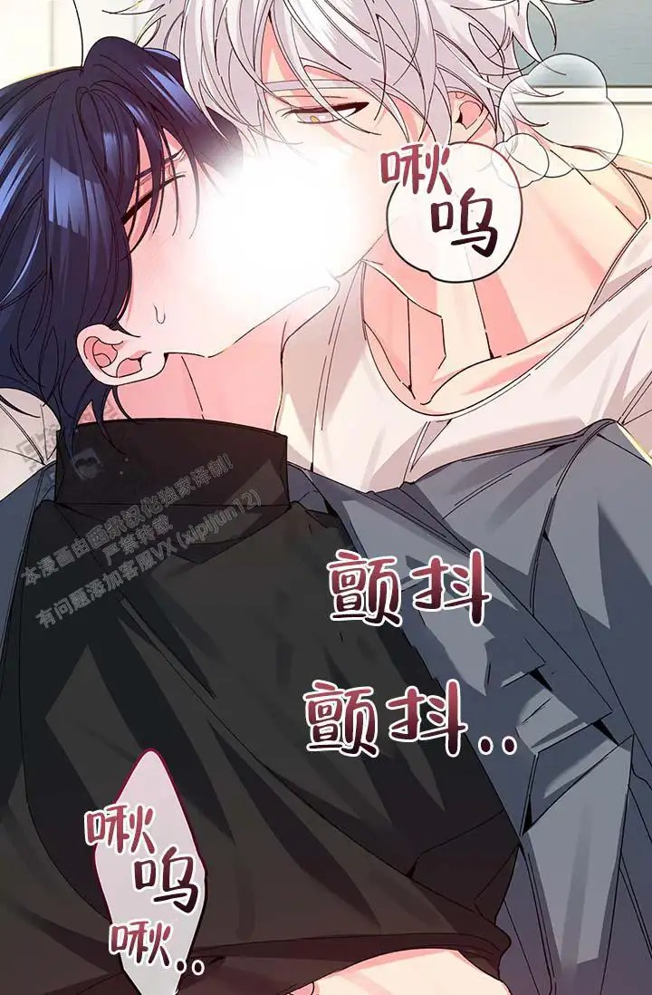 美人鱼综合征 - 衣服脱了 - 第22页