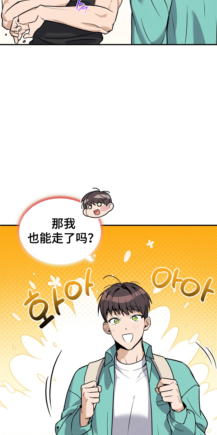 不幸参数 - 更可怕 - 第18页